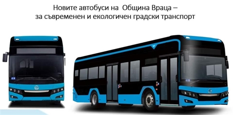 BTA, BNR, BTV, Darik shared the news regarding the signing of the contract between Avto Engineering Holding Group and the Municipality of Vratsa for the supply of 13 low-floor electric buses